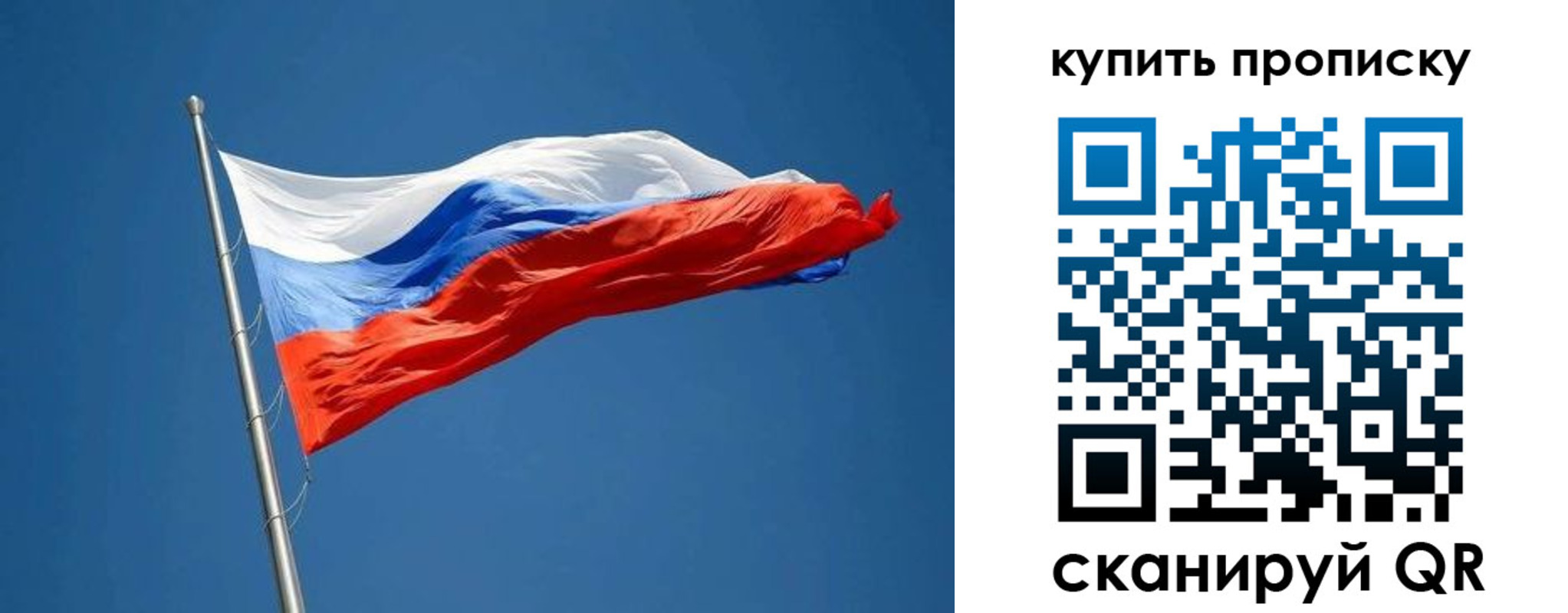 временная регистрация надежно в Сасово