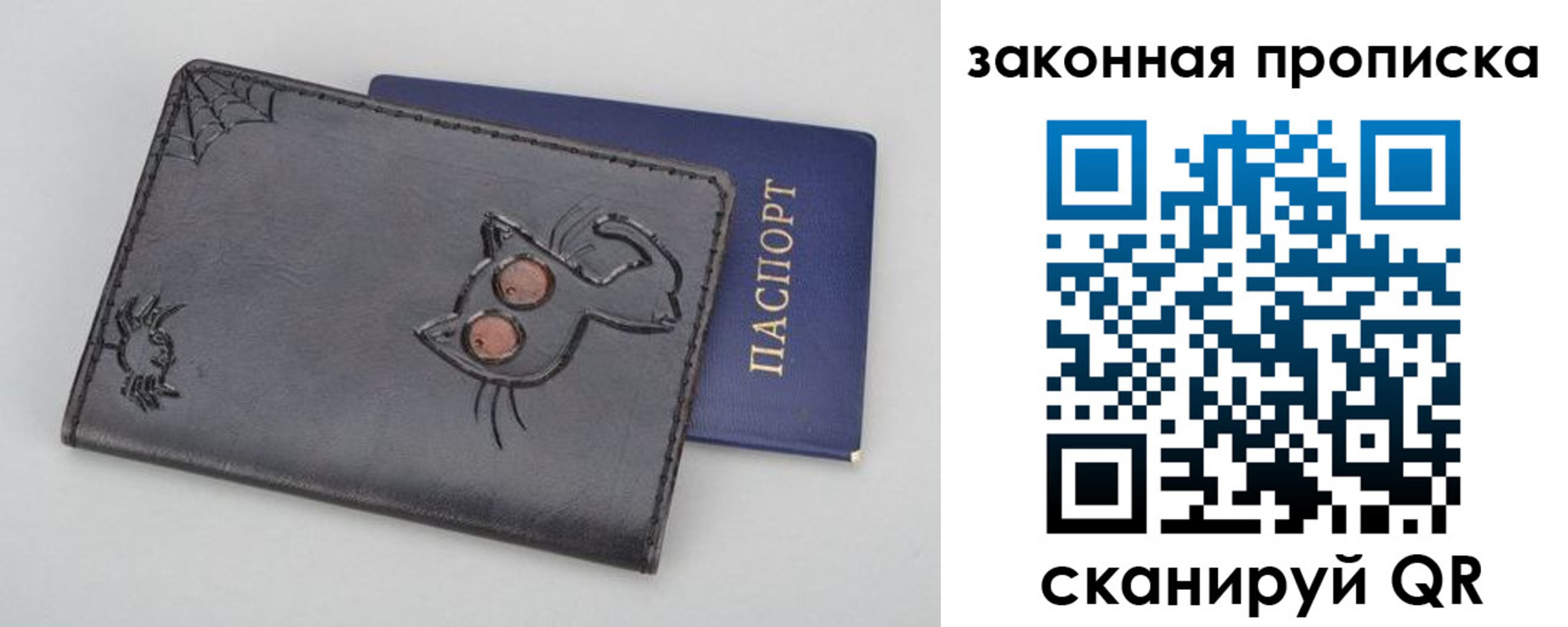 временная регистрация гарантия в Сасово