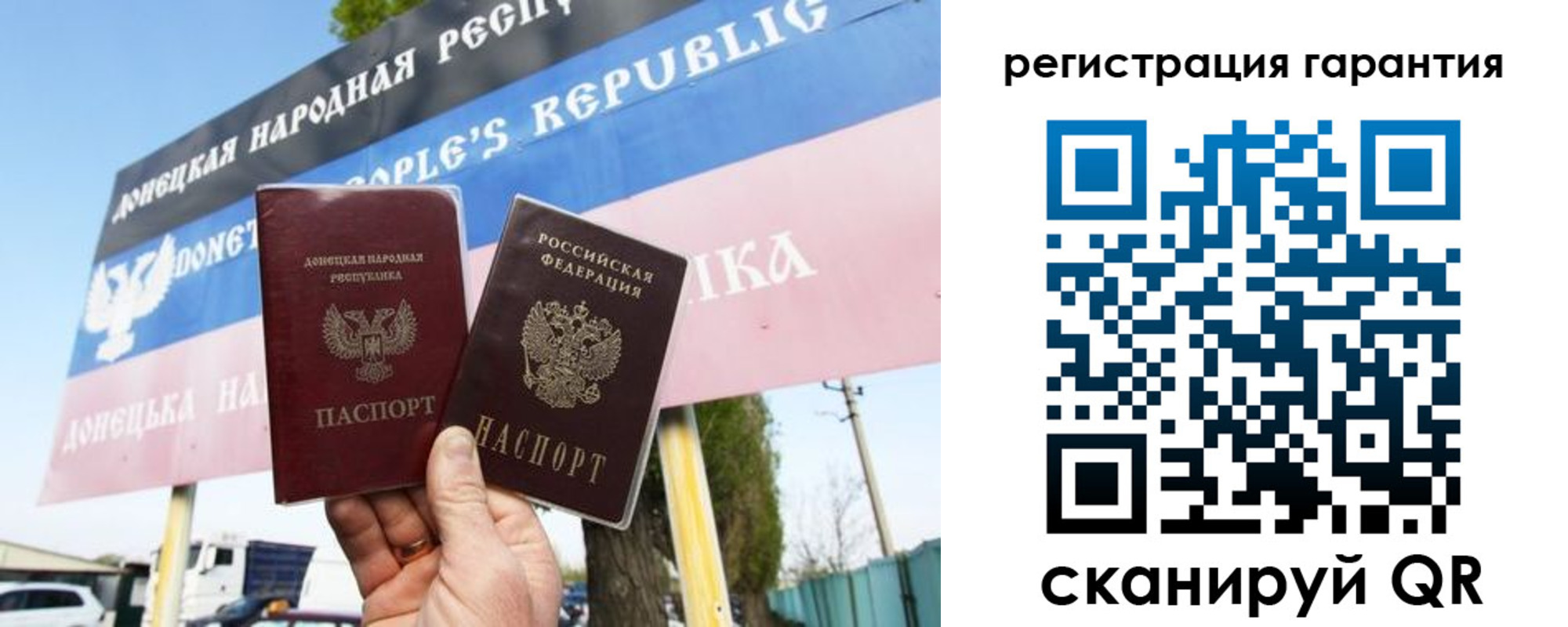 прописка от собственника в Сасово