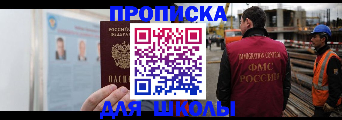 пропишу в квартире в Сасово
