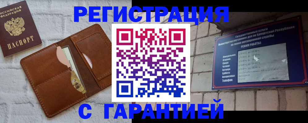 форма 3 в Сасово