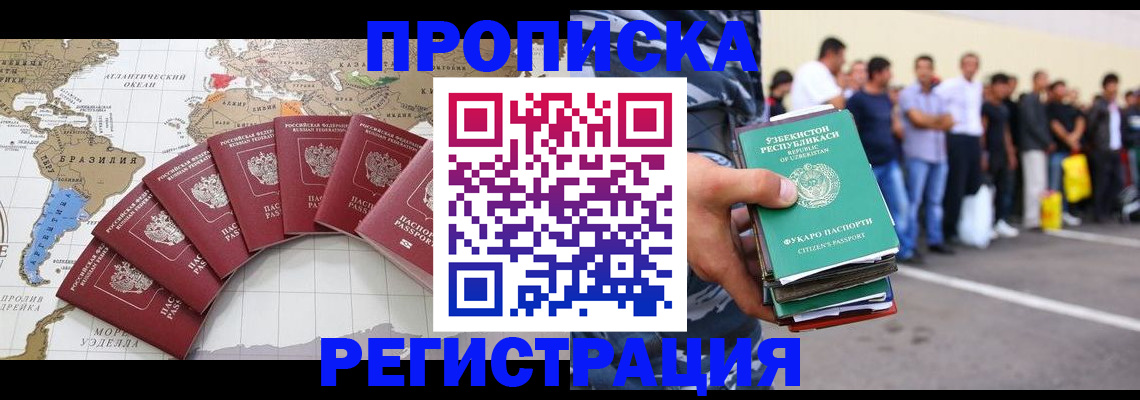 найти адрес прописки в Сасово